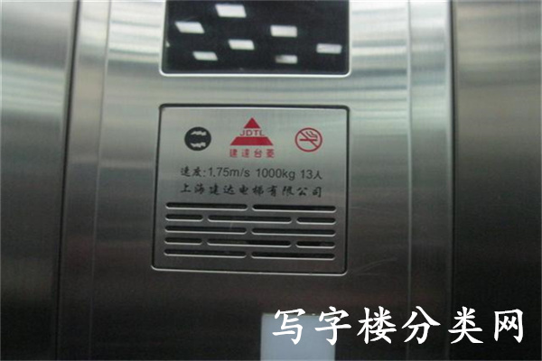 鸿基大厦