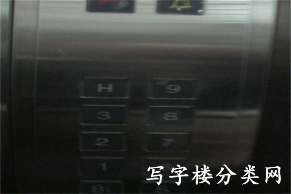 鸿基大厦