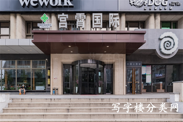 宫宵国际中心-东方宫霄大厦