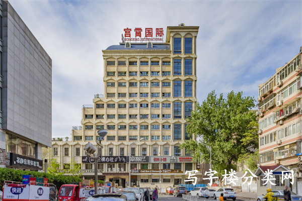 宫宵国际中心-东方宫霄大厦
