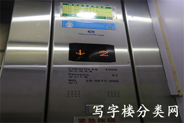 京投快轨大厦
