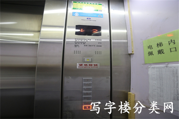 京投快轨大厦