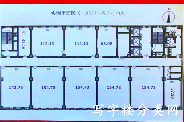 世通国际大厦
