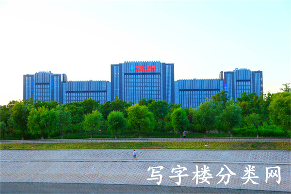 世通国际大厦