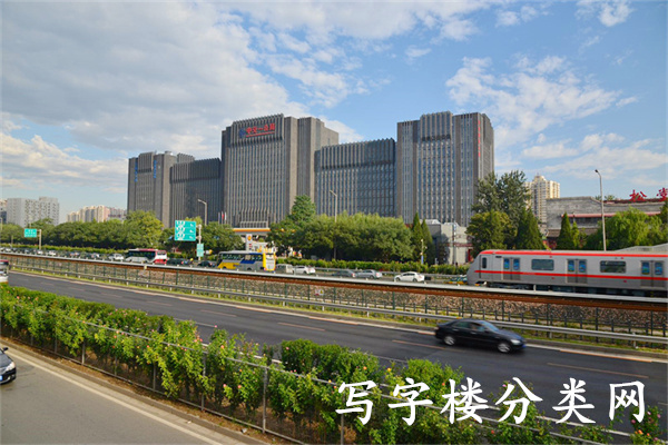 世通国际大厦