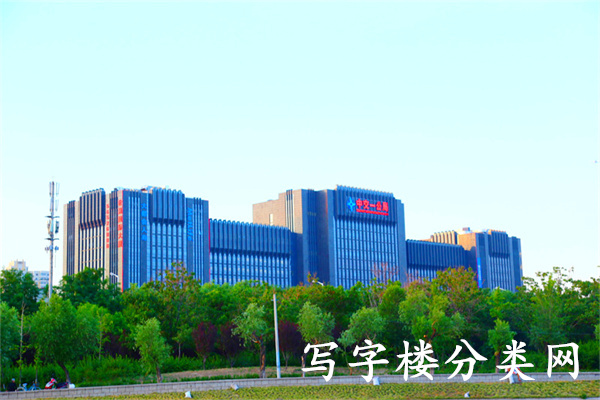 世通国际大厦
