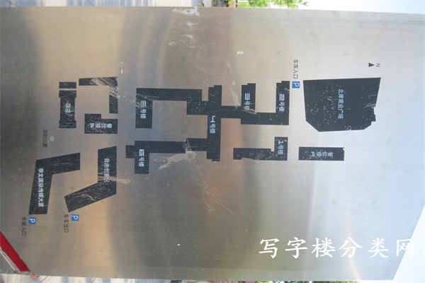 华文国际传媒大厦（北岸1292）