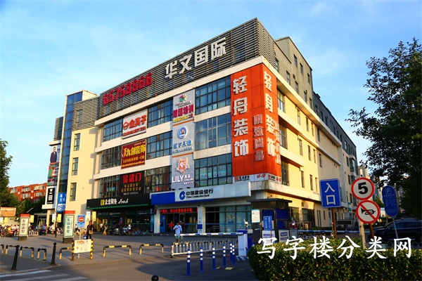 华文国际传媒大厦（北岸1292）
