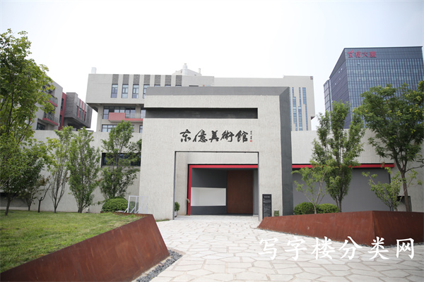 东亿国际传媒产业园