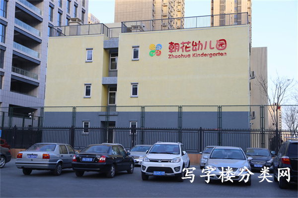 东方华瑞大厦（未来域8号楼）