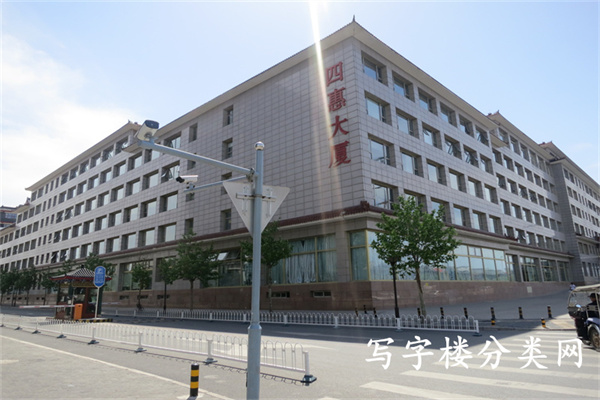 四惠大厦外景