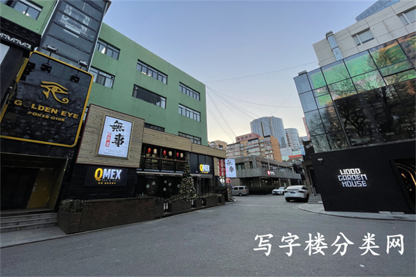 工体北路4号院