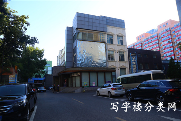 工体北路4号院
