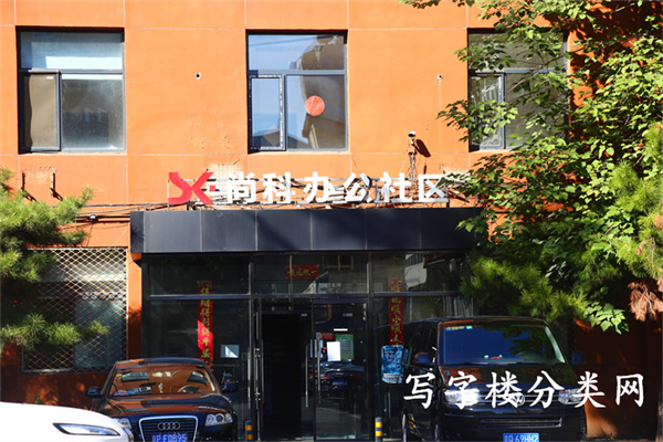 盛宝大厦（团结湖北路2号院）