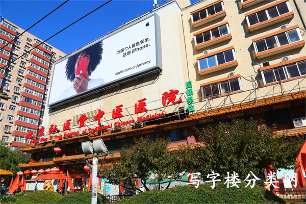 盛宝大厦（团结湖北路2号院）