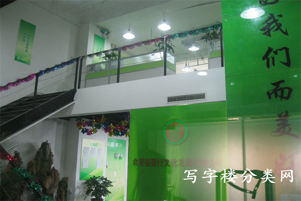 内间复式有公司名称