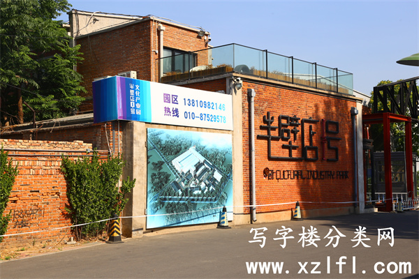 半壁店1号外景2017年6月拍摄 (7)