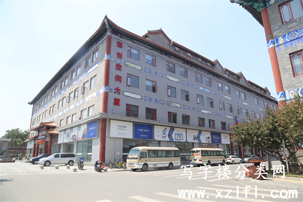 源创空间大厦【租赁部电话、物业客服电话 010-87706865、010-61654271、13611306207】