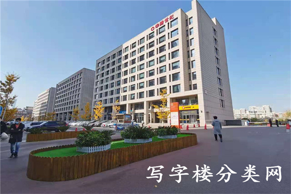 华腾世纪总部公园