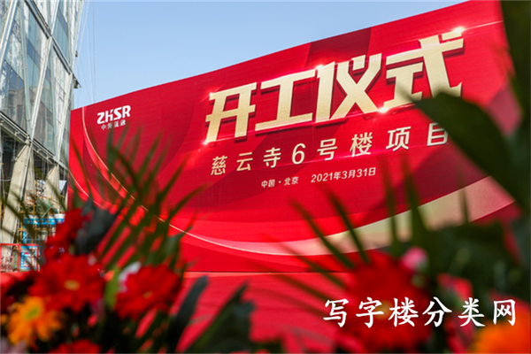 慈云寺六号-慈云寺6号-中弘大厦