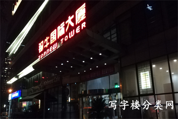 铜牛国际大厦
