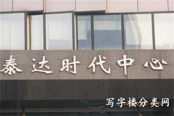 牌匾