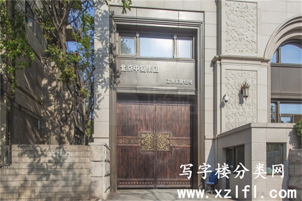 中复大厦