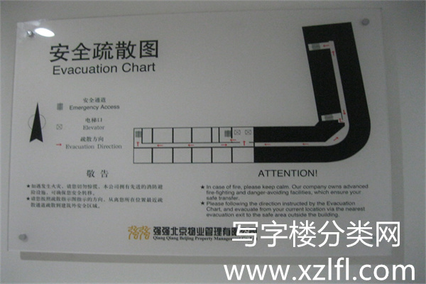 瑞安大厦疏散图