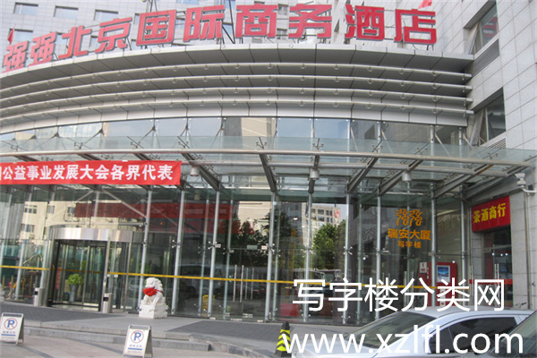 瑞安大厦（瑞安国际中心）