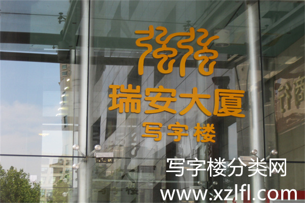 牌匾