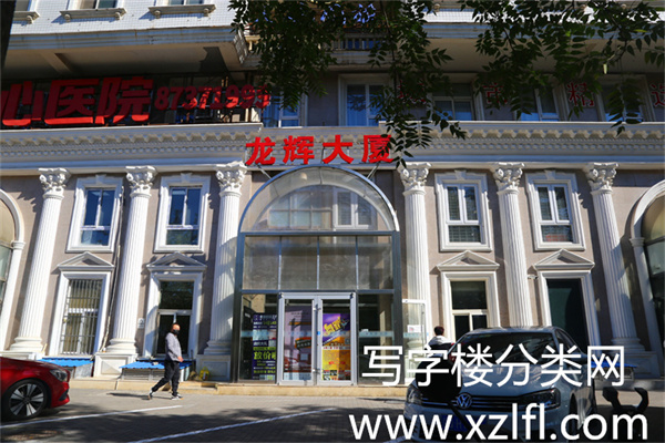 龙辉大厦