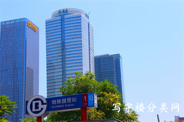 泰康集团大厦——泰康人寿中心