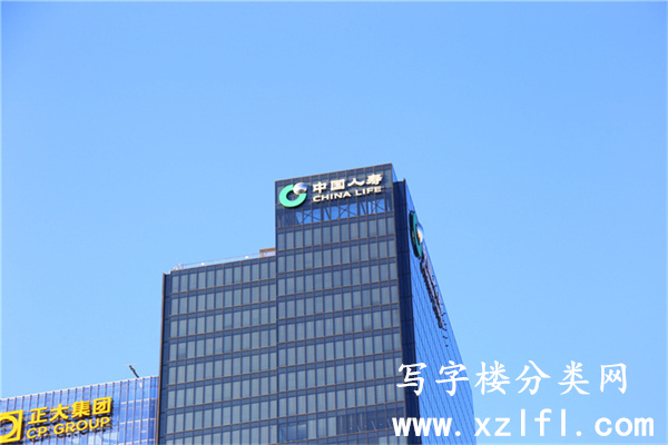 中国人寿金融中心租赁部联系电话