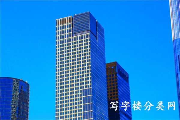 三星大厦开发商租赁部电话工作时间