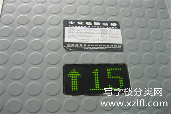 电梯7