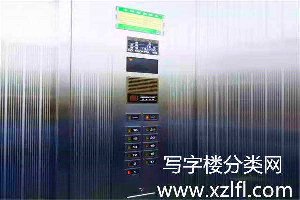 北京发展大厦
