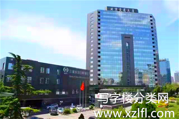 北京发展大厦