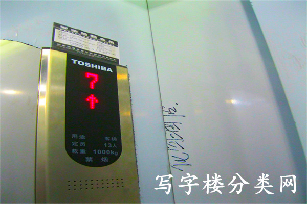 霄云国际中心——网信大厦