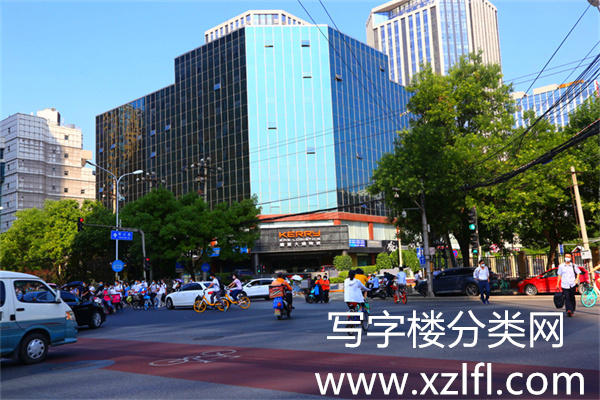 嘉里大通大厦