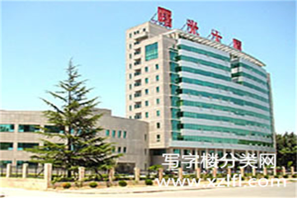 曙光大厦外观
