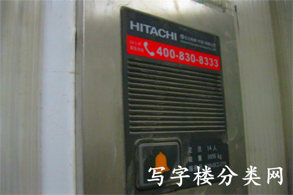 太阳宫大厦电梯品牌