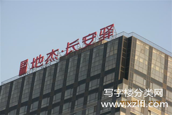 地杰长安驿