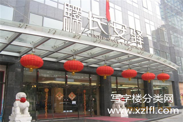 地杰长安驿1