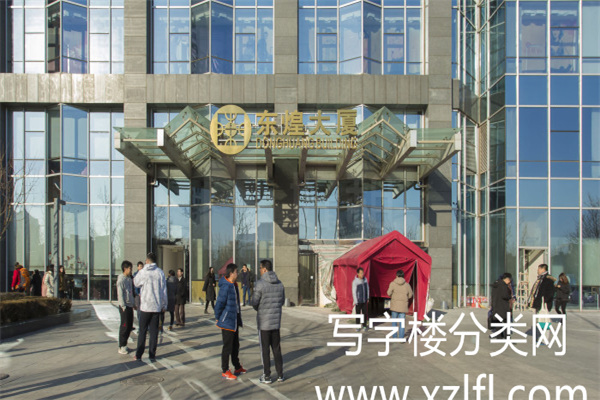 索尼大厦【SONY大厦】【东煌大厦】