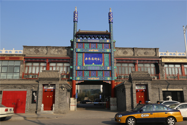 东风艺术区【业主出租电话：010-84706128、13911881389，另外南区出租：13911920093】