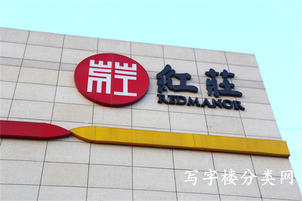 红庄创意产业园【开发商租赁部010-58444136  开发商租赁部010-85760505财务给了个】