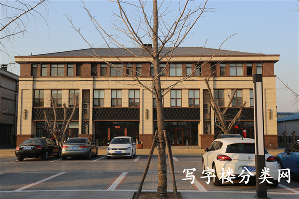 红庄创意产业园