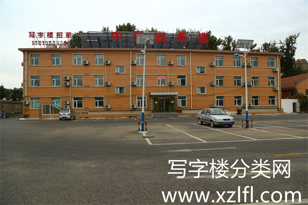 中泰商务楼