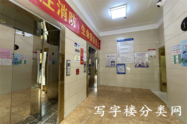 青年会大楼