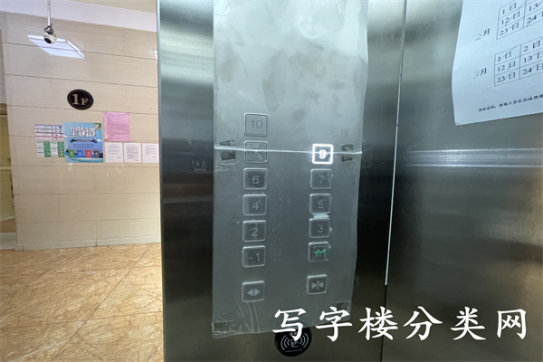 青年会大楼